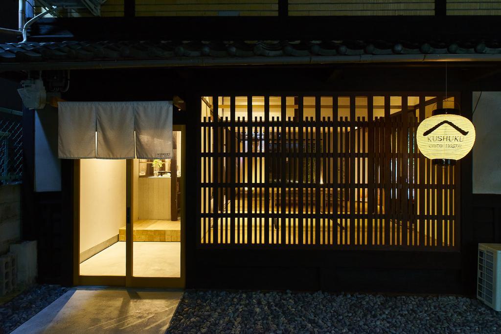 九宿 Kushuku Kyoto Exterior photo